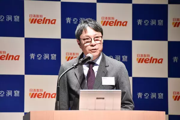 「日清製粉ウェルナ「青の洞窟」をリブランディング　「サステナブルな付加価値化」が今後のキーワードに」の画像