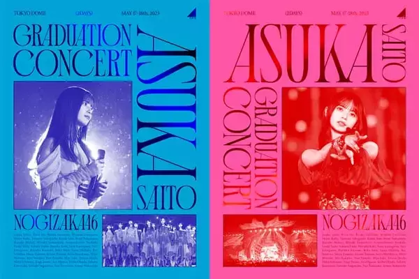 「齋藤飛鳥 卒業コンサート」Blu-ray＆DVD　ジャケット写真公開