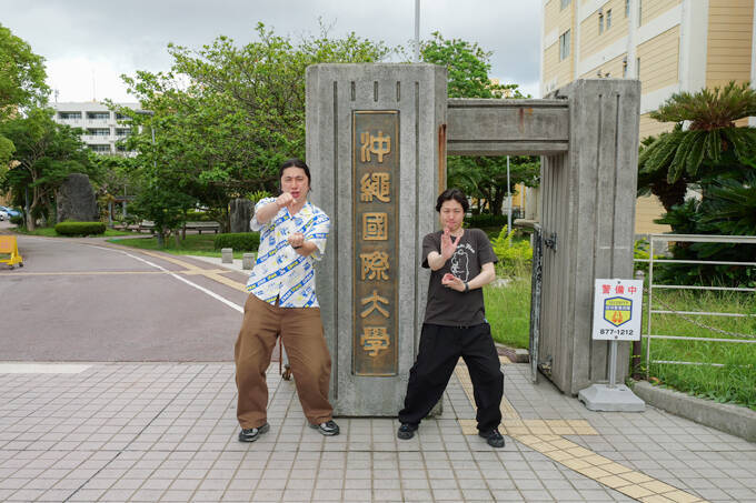 超地元密着型大学！？　沖縄を深く学び、未来に繋ぐ、沖縄国際大学でランパンプスが徹底取材！