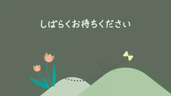 伊集院光・さまぁ～ず三村、昭和のテレビ番組でよく観た『しばらくお待ちください』の静止画を懐古し共感「なんか淡々とした画で（笑）」