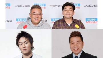 出川哲朗が番組初登場！助っ人は狩野英孝『サンドウィッチマン ザ・ラジオショー サタデー』