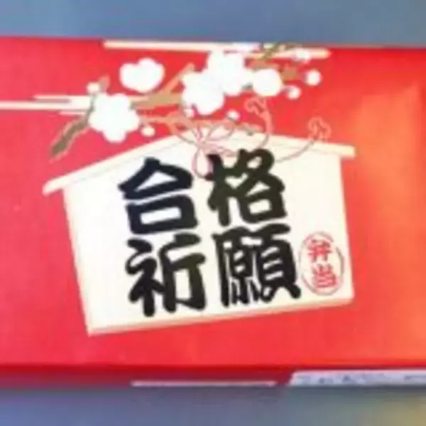 「鳥栖の名物駅弁・かしわめしが海苔巻きに！　「5個入り」の理由は？」の画像