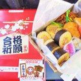 鳥栖の名物駅弁・かしわめしが海苔巻きに！　「5個入り」の理由は？