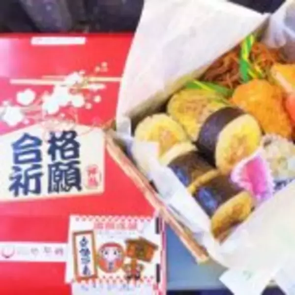 「鳥栖の名物駅弁・かしわめしが海苔巻きに！　「5個入り」の理由は？」の画像