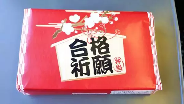 「鳥栖の名物駅弁・かしわめしが海苔巻きに！　「5個入り」の理由は？」の画像