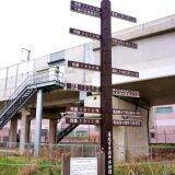 「善光寺御開帳記念！　「あの食材」と“キムタク”に注目した長野駅の期間限定駅弁とは？」の画像12