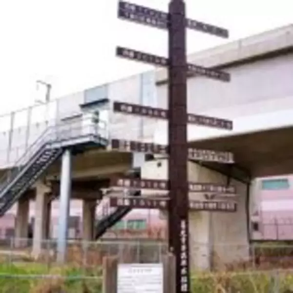 「善光寺御開帳記念！　「あの食材」と“キムタク”に注目した長野駅の期間限定駅弁とは？」の画像