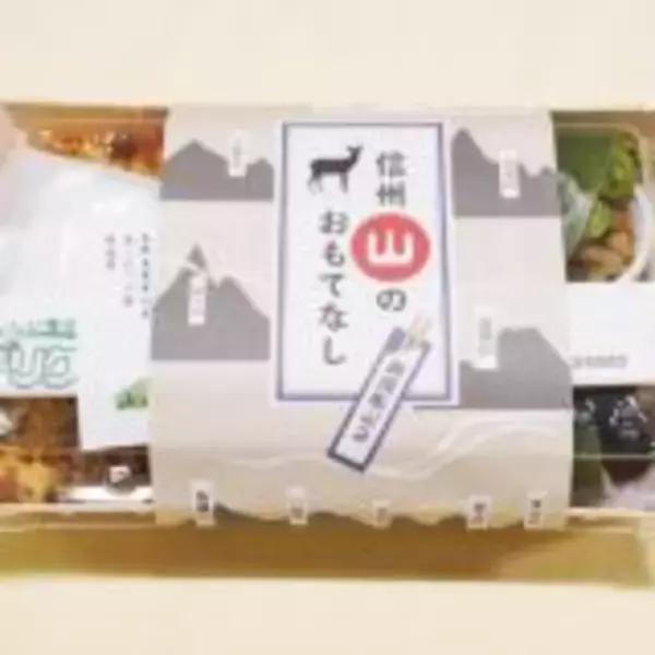 「善光寺御開帳記念！　「あの食材」と“キムタク”に注目した長野駅の期間限定駅弁とは？」の画像