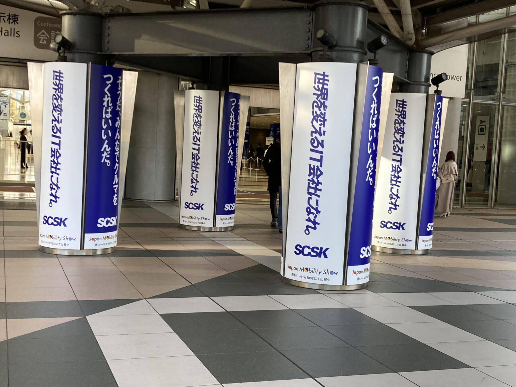 ジャパンモビリティショー2025取材記【3】クルマの形を変えるか？ SDVの萌芽