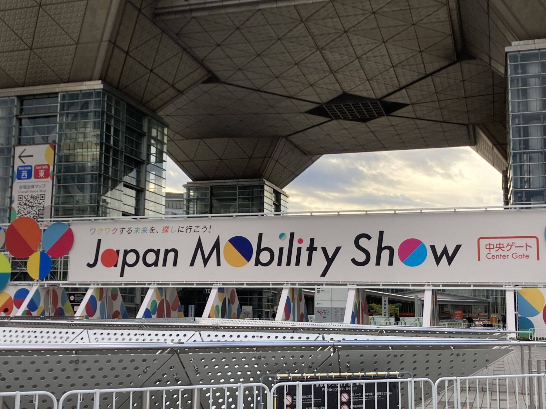 ジャパンモビリティショー2025取材記【3】クルマの形を変えるか？ SDVの萌芽