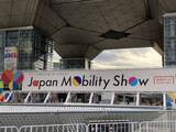「ジャパンモビリティショー2025取材記【3】クルマの形を変えるか？ SDVの萌芽」の画像5