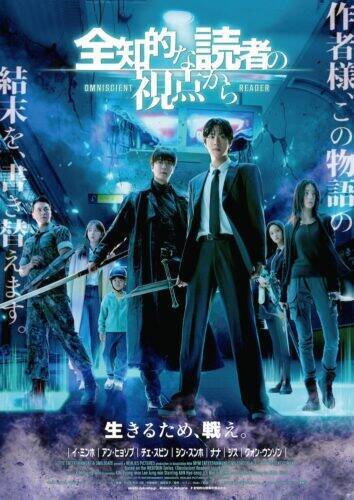 『君が最後に遺した歌』道枝駿佑×生見愛瑠、歌を通じて愛を紡ぐストーリー