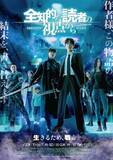 「『君が最後に遺した歌』道枝駿佑×生見愛瑠、歌を通じて愛を紡ぐストーリー」の画像7