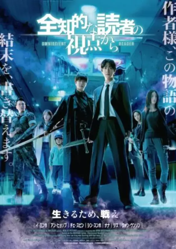 「『君が最後に遺した歌』道枝駿佑×生見愛瑠、歌を通じて愛を紡ぐストーリー」の画像