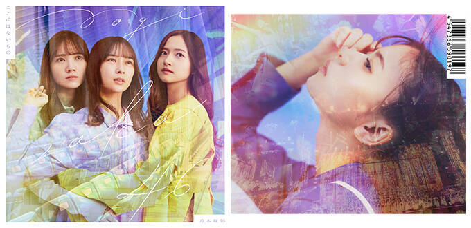 乃木坂46 最新アーティスト写真を公開