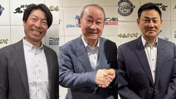 1月は髙津臣吾、若松勉、前田智徳が登場！『ニッポン放送ショウアップナイター60周年　名球会ラジオ』