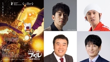 大応援上映会を東京国際フォーラム・ホールAで開催！『映画 えんとつ町のプペル ～約束の時計台～』