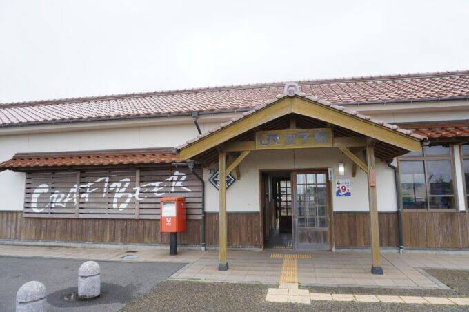 無人駅から生まれるクラフトビール　島根の小さな駅舎に醸造所を開いた男性の挑戦