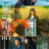東日本大震災から11年　映画を通じて3.11を振り返る