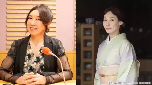 「ゲストは着物スタイリストのマドモアゼル・ユリア！『松任谷由実のオールナイトニッポンGOLD』」の画像