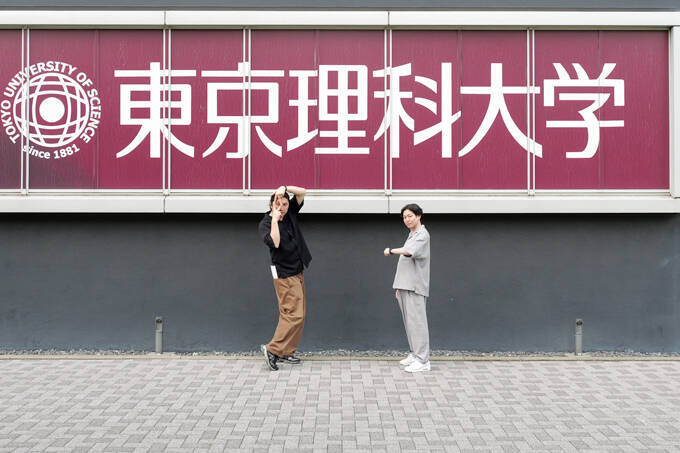 理科大で経営！？ 　科学教育って何！？　自分らしい学びをみつけた東京理科大学の学生にランパンプスがインタビュー！