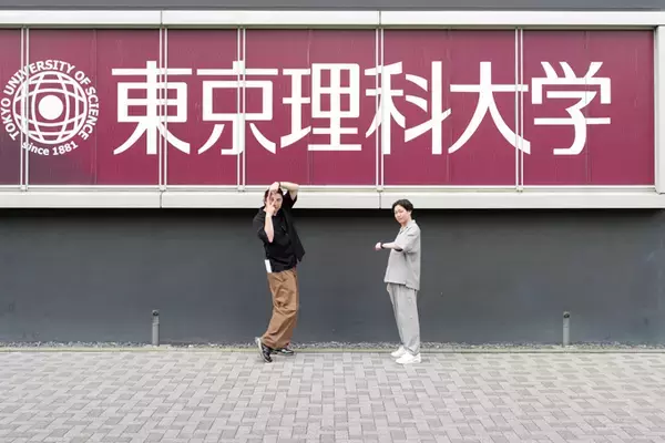 「理科大で経営！？ 　科学教育って何！？　自分らしい学びをみつけた東京理科大学の学生にランパンプスがインタビュー！」の画像