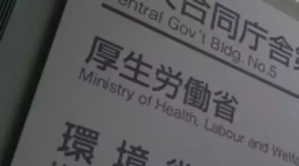 コロナ全数把握が全廃されないのは「今まで意味がなかったと認めたくない思惑」辛坊治郎が指摘