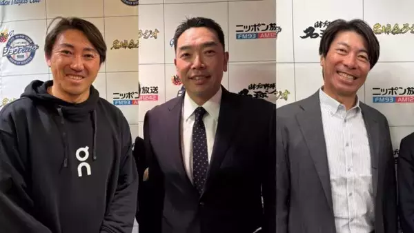 12月は内川聖一、阿部慎之助、髙津臣吾が登場！『ニッポン放送ショウアップナイター60周年　名球会ラジオ』