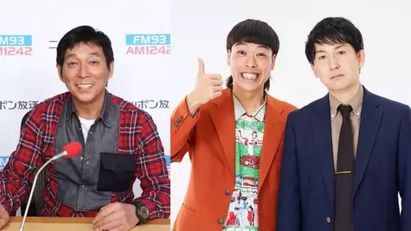 今回のテーマは“家にまつわるエピソード” 『明石家さんま　オールニッポンお願い！リクエスト