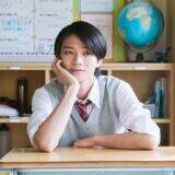 『山口くんはワルくない』なにわ男子・高橋恭平主演、金髪コワモテギャップ男子に沼る人が続出！