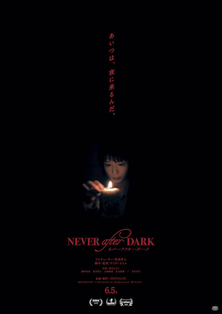 『山口くんはワルくない』なにわ男子・高橋恭平主演、金髪コワモテギャップ男子に沼る人が続出！