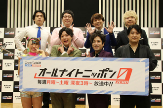 『オールナイトニッポン0(ZERO)』2022年度パーソナリティ5組が集結！ フワちゃん、ぺこぱ、佐久間宣行、マヂラブ、三四郎が意気込みを語る！