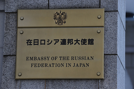 ロシア大使館員の国外追放が「1センチの前進」である理由