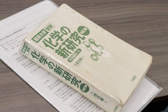化学愛が強すぎる！？　意欲と行動力あふれる、弘前大学の学生にランパンプスがインタビュー！