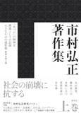 「堀江 敏幸「2025年 この3冊」」の画像1