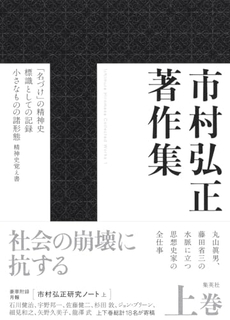 堀江 敏幸「2025年 この3冊」