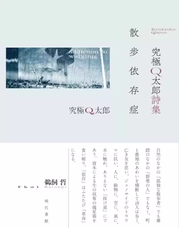 「堀江 敏幸「2025年 この3冊」」の画像