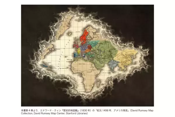 「「無知」の歴史をまとめあげた前人未到の労作」の画像