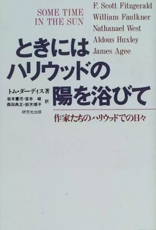 売れない
