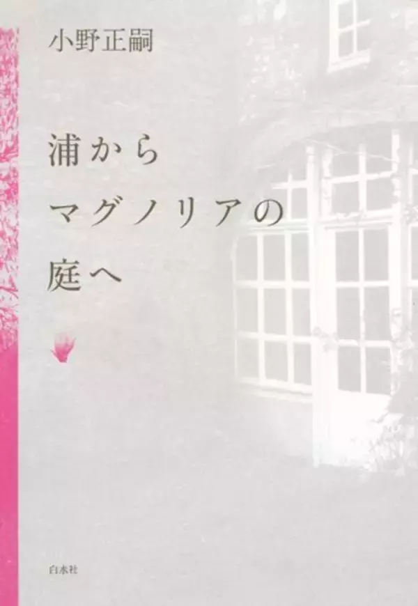 ユーモアたっぷりに文学語る