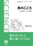「人の怒りや喜びを感じる能力、自分の感情を伝える能力、具体的な事例とともに紹介」の画像1