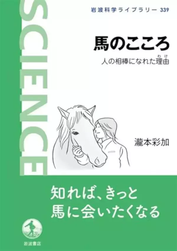 人の怒りや喜びを感じる能力、自分の感情を伝える能力、具体的な事例とともに紹介
