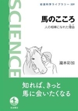 人の怒りや喜びを感じる能力、自分の感情を伝える能力、具体的な事例とともに紹介