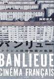 「落下の途中にあるのは、観客である私たちも同じだと、この本は語りかける」の画像1
