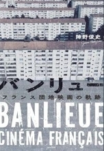 落下の途中にあるのは、観客である私たちも同じだと、この本は語りかける