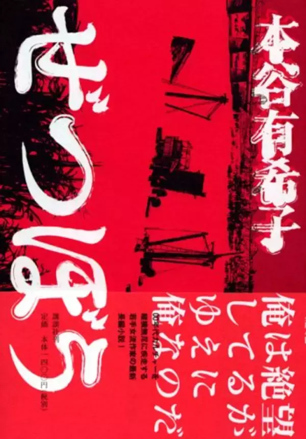 奇人たちとの交流にいやし