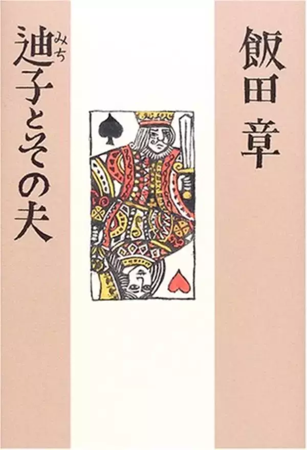 職人の手仕事のように書き継ぐ