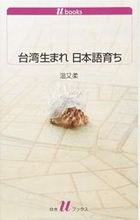 自分は誰なのか、真摯な思索