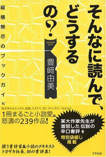 物語り続ける限り、わたしたちは歴史の中に確かに存在する