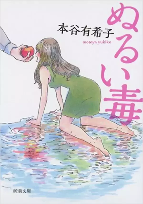 主人公の強烈な内省的意識